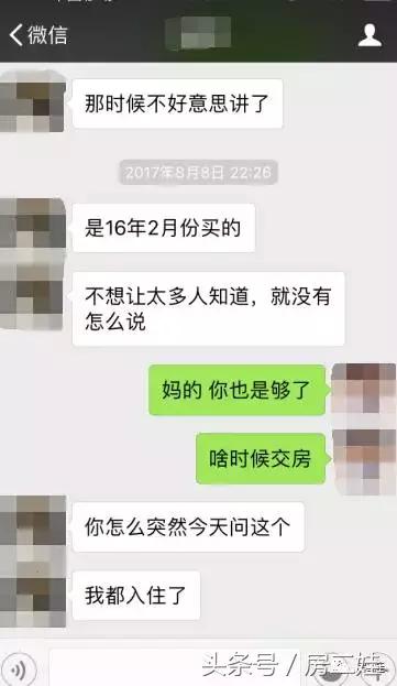 在地产行业5年,在房地产行业能干一辈子吗