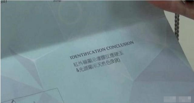 满绿手镯三秒钟做一个,有人因此被骗130万,看得我眼珠都掉了