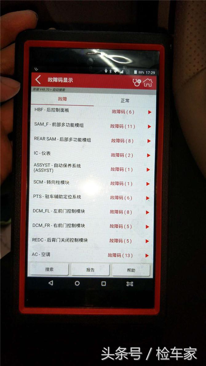 捡漏奔驰二手车,5-6万预算买奔驰r