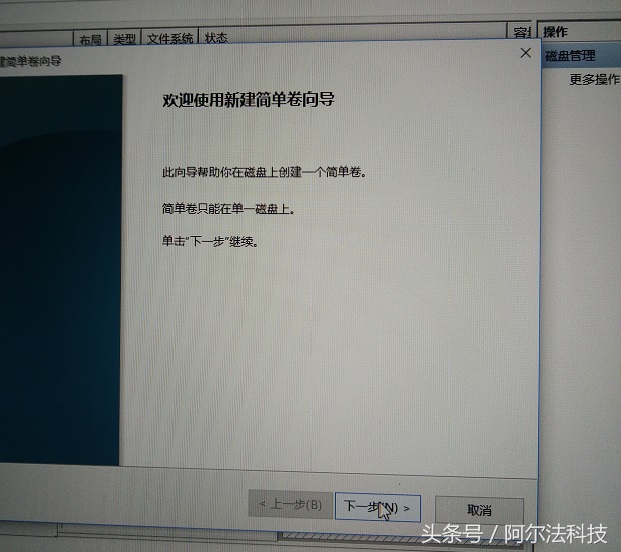笔记本电脑win10磁盘分区怎样操作,笔记本win10怎么给磁盘分区