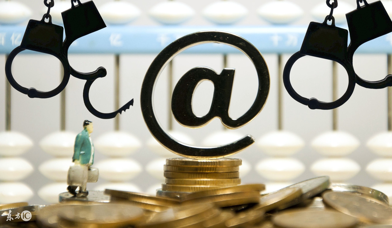 互联网金融的弊端,互联网金融乱象丛生靠谱吗