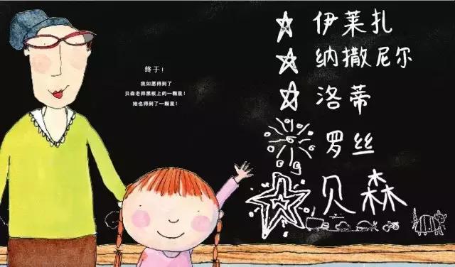 美国老师最常用的鼓励教育法，到底有怎样的魔力？