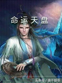 从修真界到仙界神界的小说,从修真界到仙界到神界