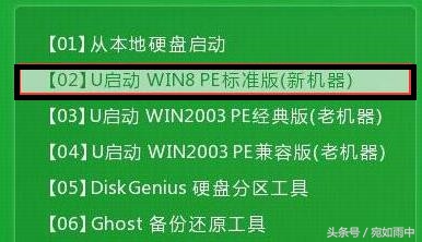 怎么用u盘给电脑装系统教程图解,u盘给电脑装系统教程完整版