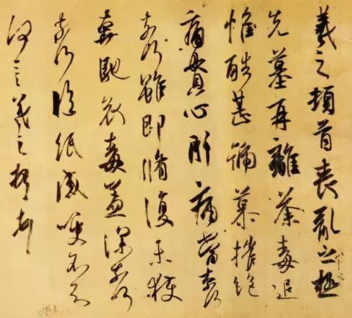 王羲之字帖集锦值得收藏,王羲之高清字帖大全