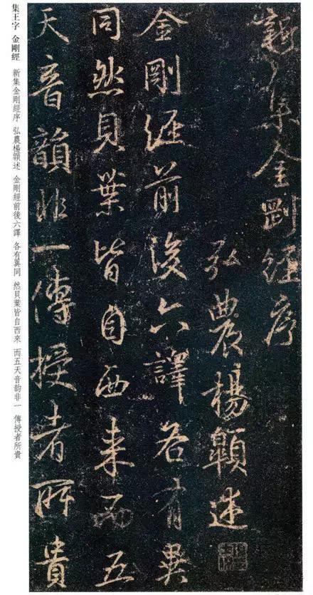 王羲之字帖集锦值得收藏,王羲之高清字帖大全