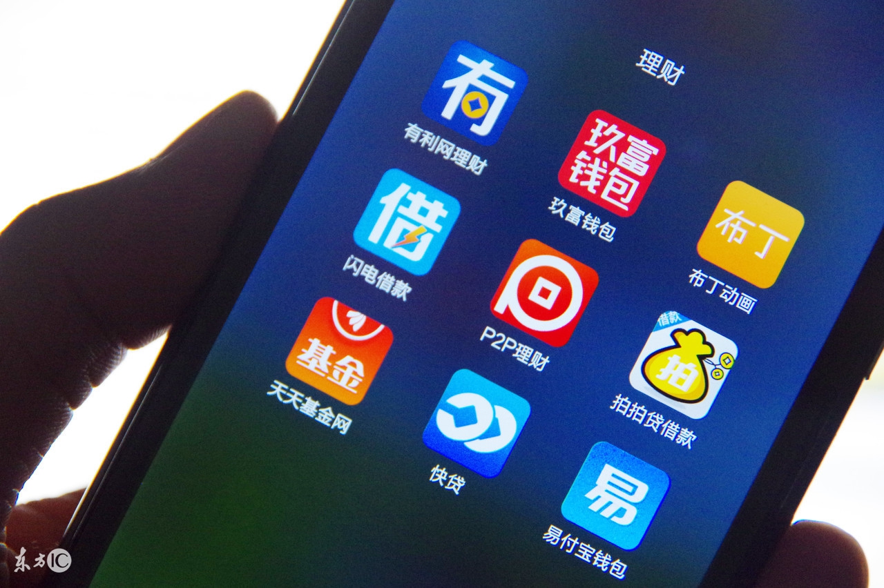 互联网金融的弊端,互联网金融乱象丛生靠谱吗