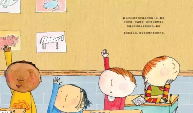 美国老师最常用的鼓励教育法，到底有怎样的魔力？