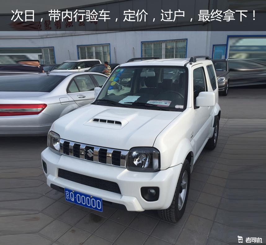 130万预算能买奔驰大g新二手车,多少万能买一台二手奔驰大g