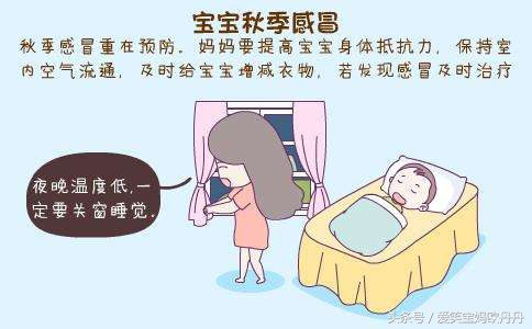 如何缓解宝宝感冒症状,宝宝感冒怎么治疗最快最有效