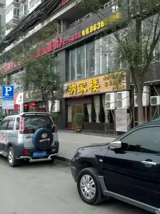 西安奇葩的店,西安雷人店名