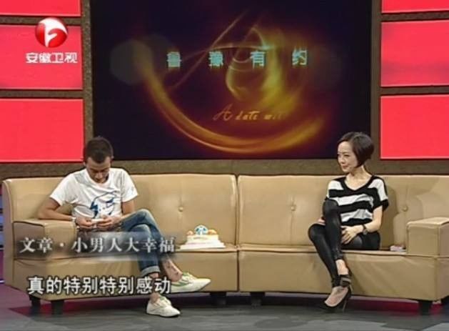 这一次，王书记和宋大嘴终于喷到了一个壶里