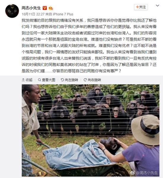 这一次，王书记和宋大嘴终于喷到了一个壶里