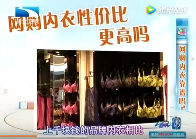 双11必买清单保暖内衣女加绒加厚,双11女性购物数据