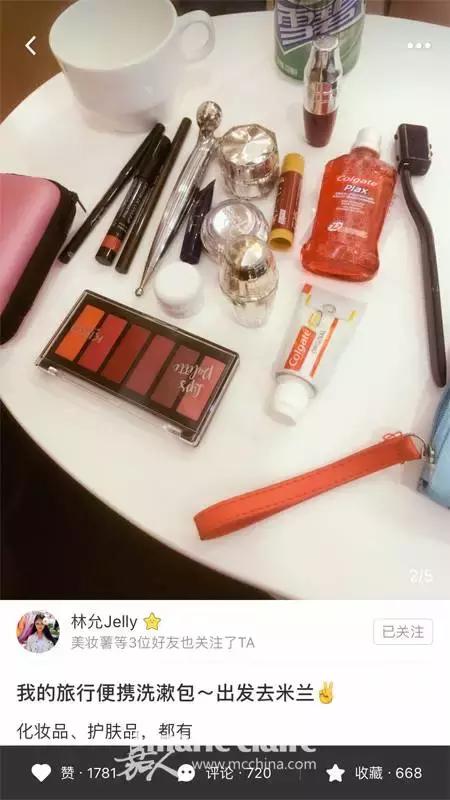 就用30块钱狂收当季爆款彩妆,“带货”女王们的梳妆台超魔性!