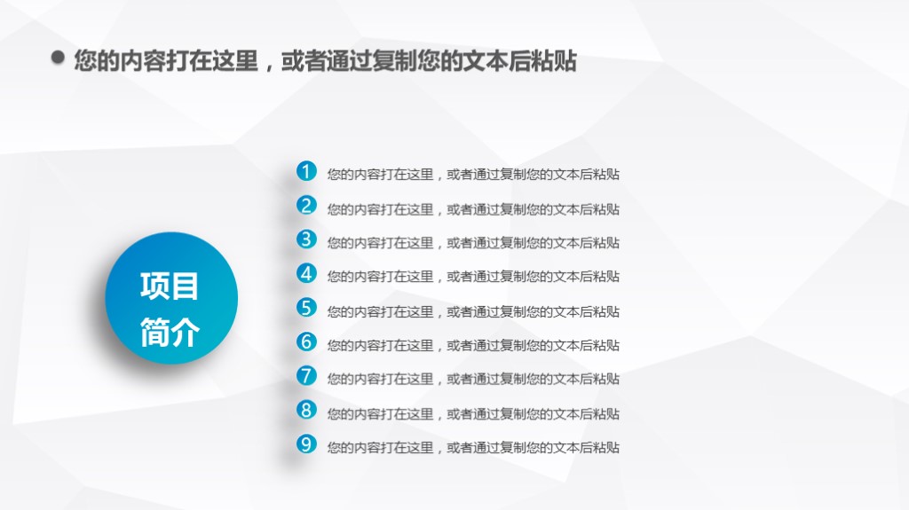 简单述职报告ppt免费版,财务经理转正述职ppt模板范文