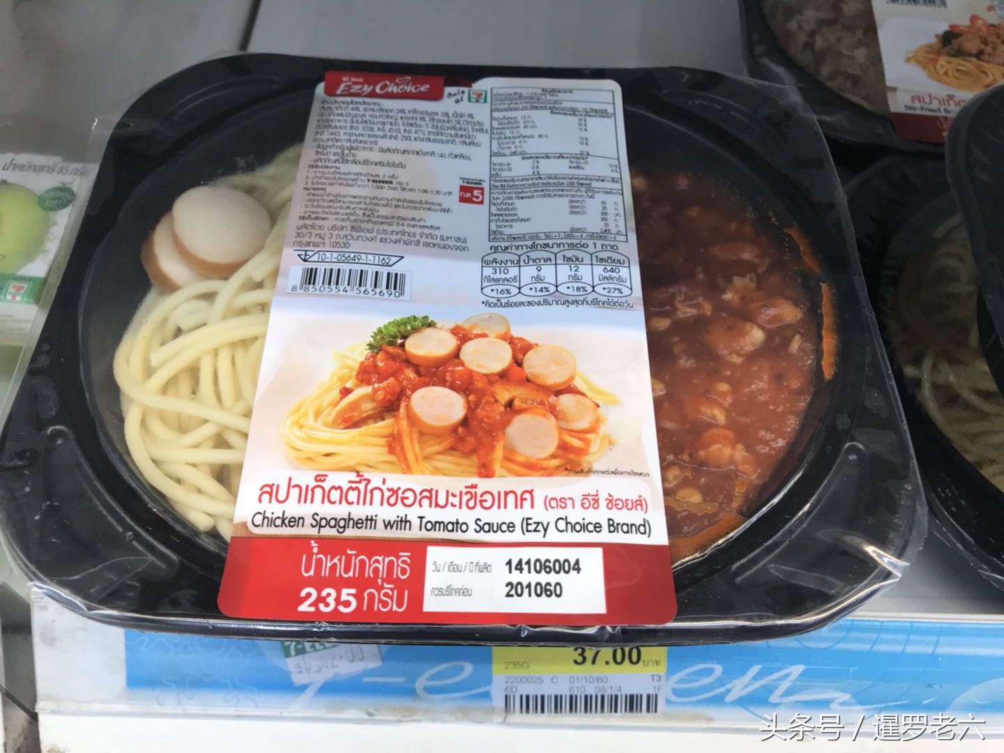 泰国7-11便利店商品,7-11便利店美食推荐泰国