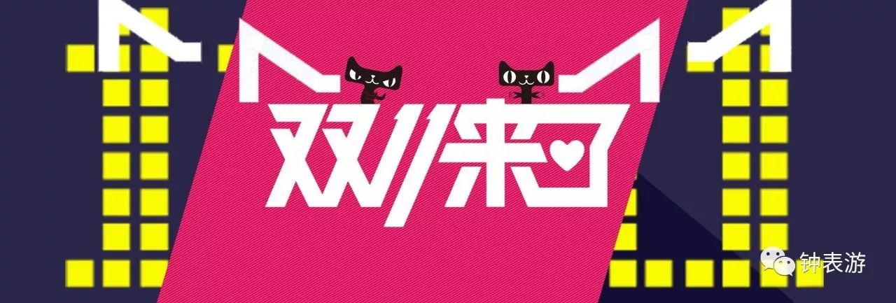 从此在天猫放心买天梭表，以及其他若干瑞士名表