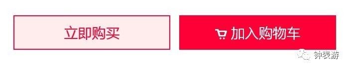 从此在天猫放心买天梭表，以及其他若干瑞士名表