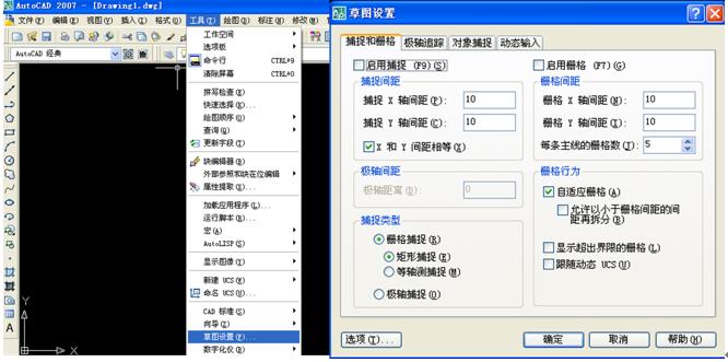暖通空调cad绘图入门第二版,暖通cad识图入门基础知识