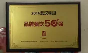 武汉最值得吃的中午饭 (武汉中午吃什么好)