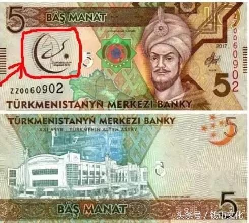 各个国家发行的钞票,世界各国最有意思的钞票