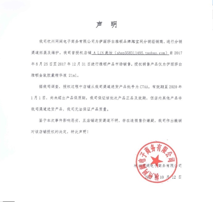 伊丽莎白雅顿停产了吗,伊丽莎白雅顿化妆品过期可以用吗