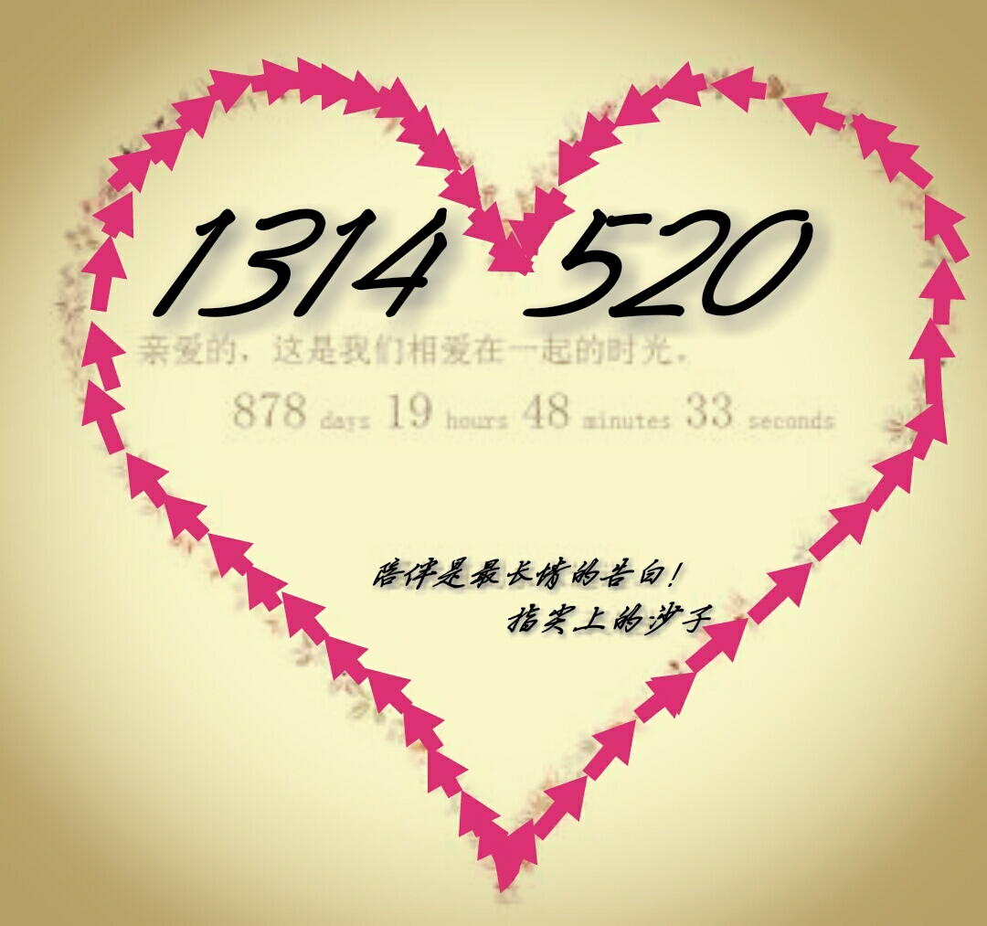 怎么用一句话表白女生容易接受,怎么一句话表白女生成功率最高