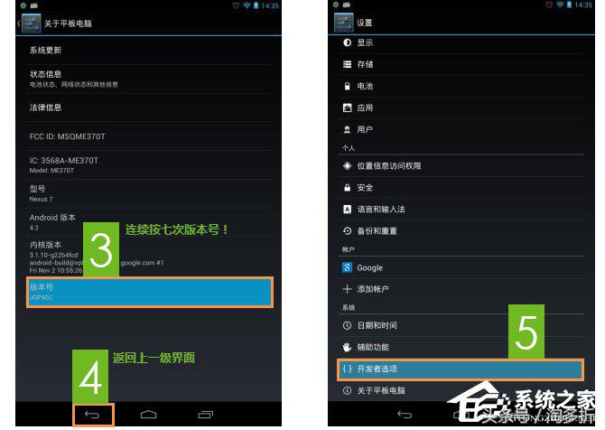 安卓手机usb调试在哪里设置,android手机的usb调试在哪打开