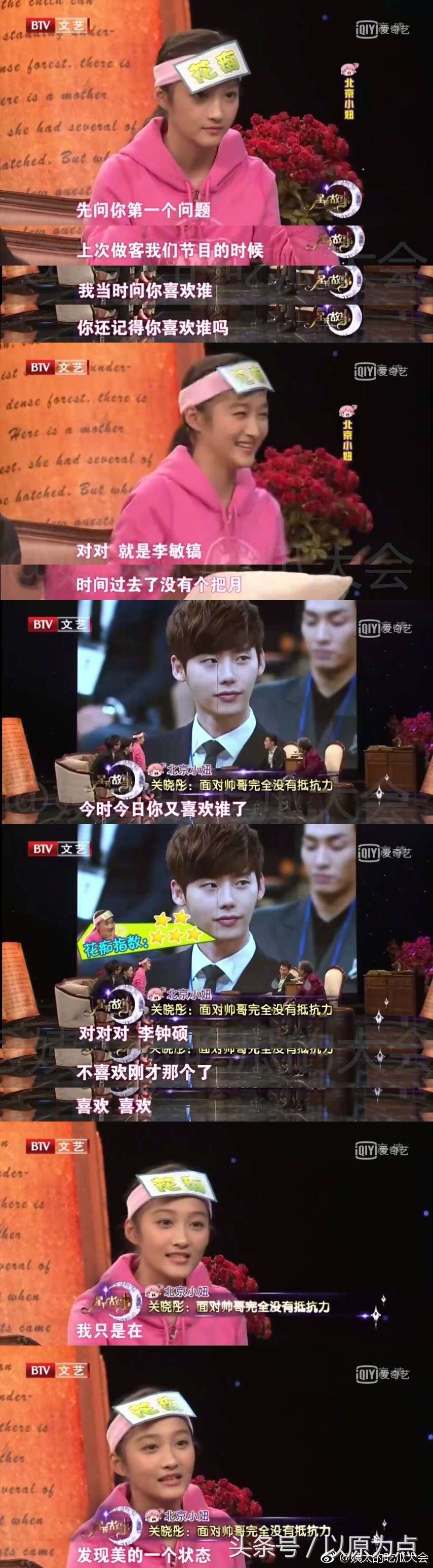 李钟硕韩剧当你沉睡时，办公室老师忍不住追？连关晓彤也花痴？