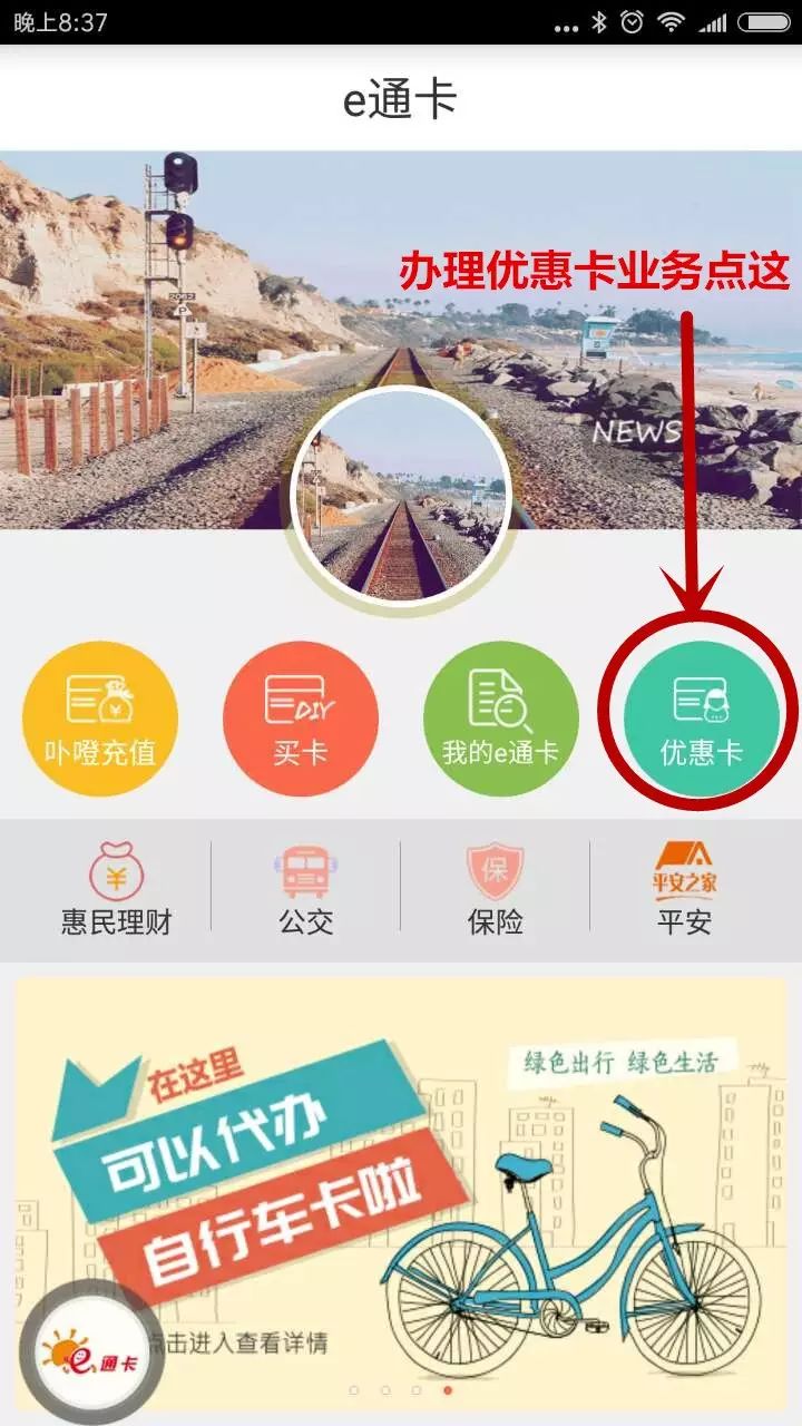 厦门公交卡年审在哪,学生公交卡年审在手机上怎么操作