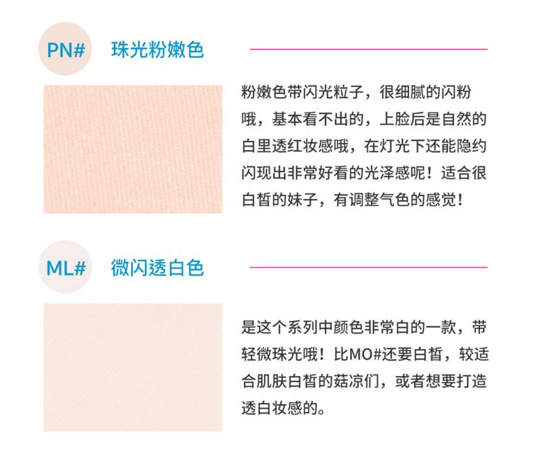 找不到一款适合自己的护肤品,不到十块的平价化妆品