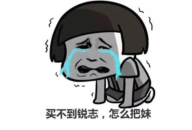 妹子眼中的锐志,锐志有多少人喜欢