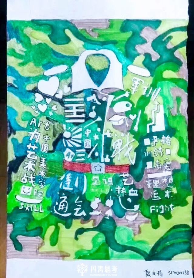 欢迎大家来到西安美术学院,欢迎大家报考西安美术学院