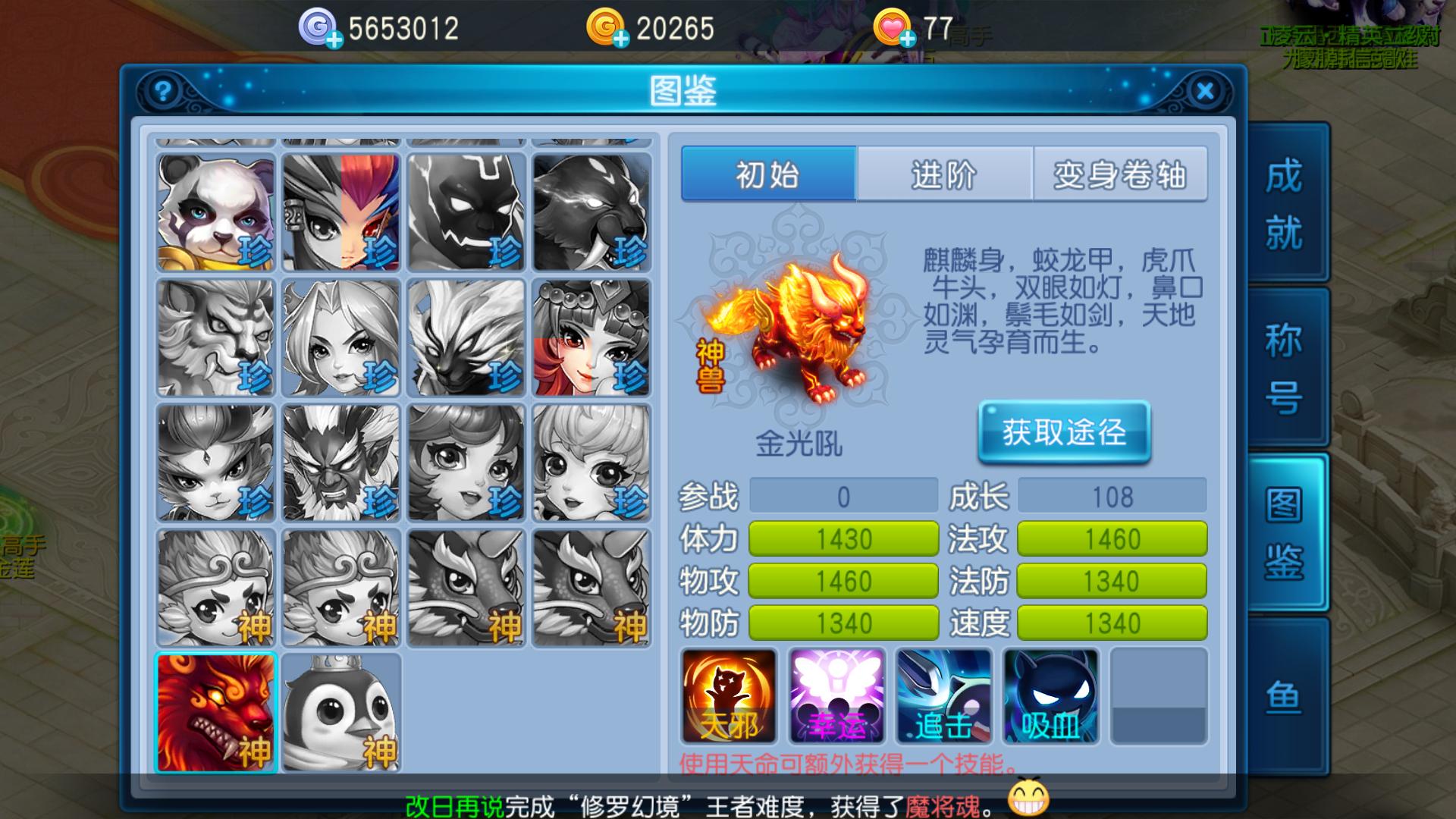 桃花源记手游好玩吗,桃花源记手游哪个门派好玩