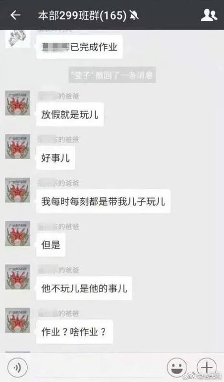 这个村一条秋裤卖全国闯出振兴路,厉害这个村凭一条虾走上了致富路