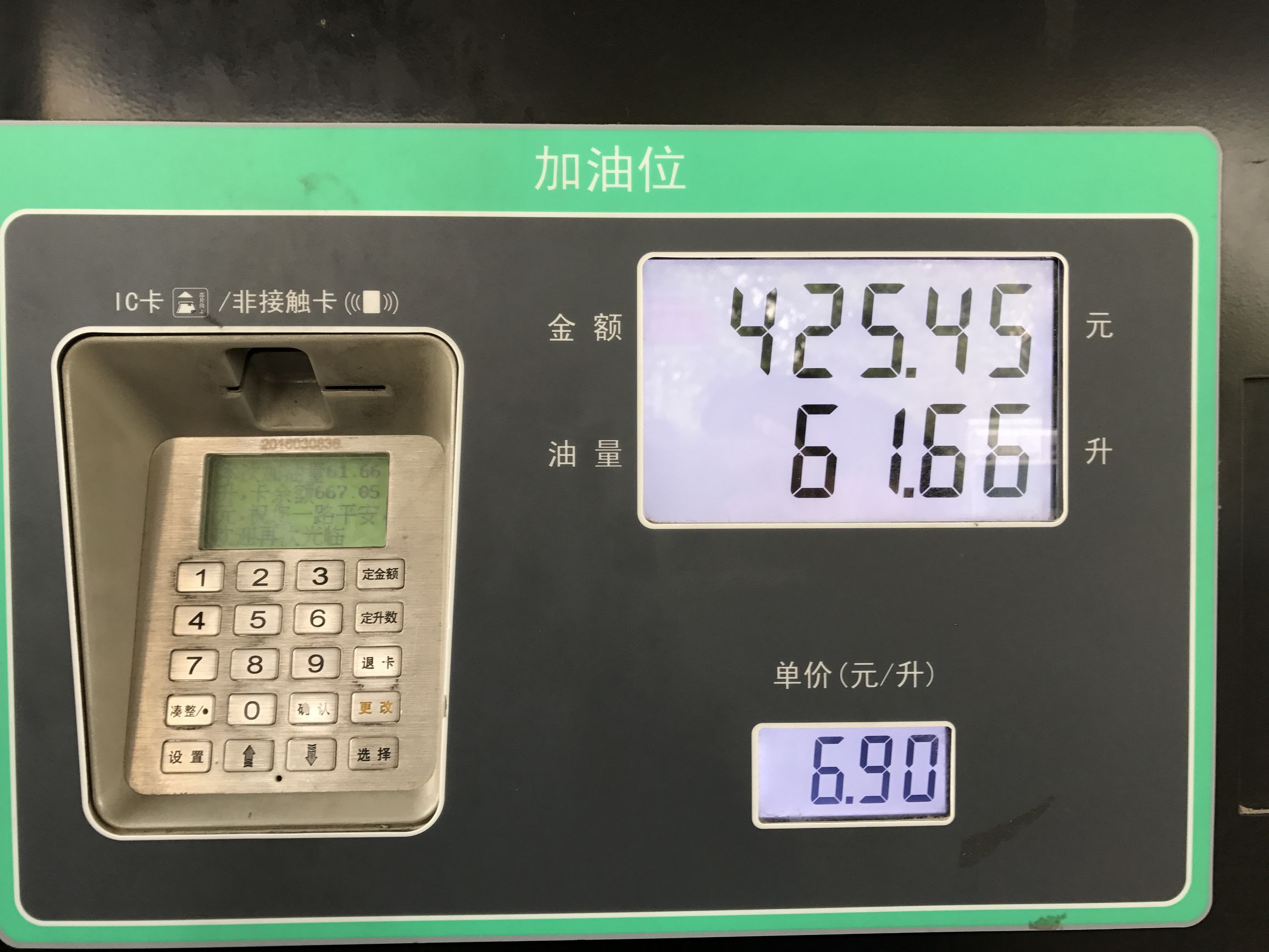 进口迈腾长途体验,进口迈腾2.0t0到100加速多少秒