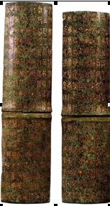 百家争鸣之西汉零陵郡郡治故城考