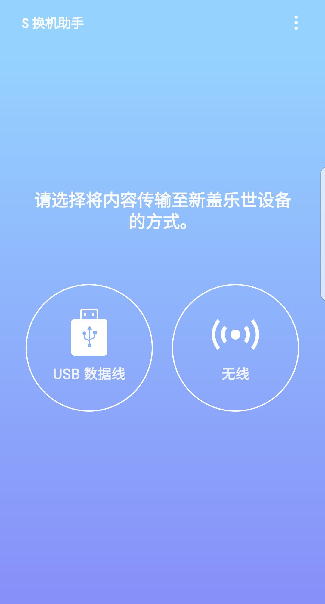 三星手机必要的三个软件,三星不常用的app隐藏