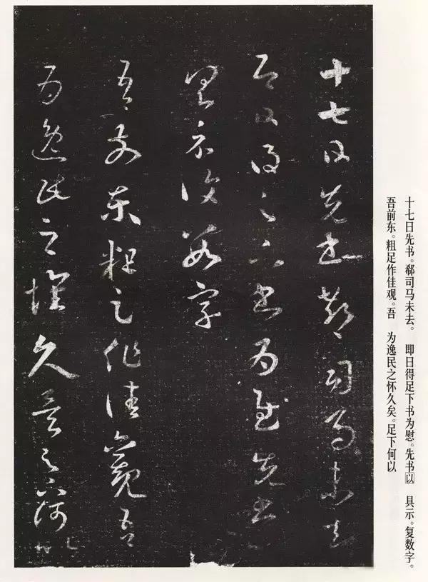 王羲之字帖集锦值得收藏,王羲之高清字帖大全