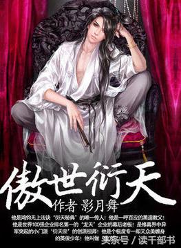 从修真界到仙界神界的小说,从修真界到仙界到神界