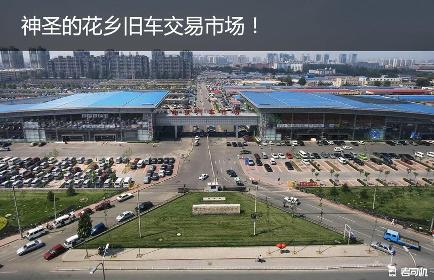 130万预算能买奔驰大g新二手车,多少万能买一台二手奔驰大g