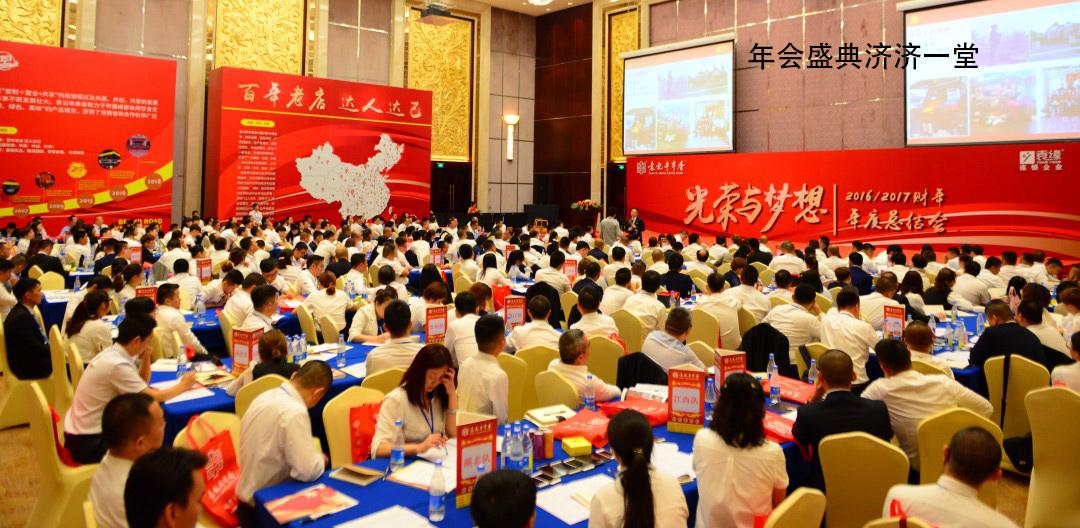 蜀井串串香与袁记串串香关系,袁记串串香怎么样加盟靠谱吗