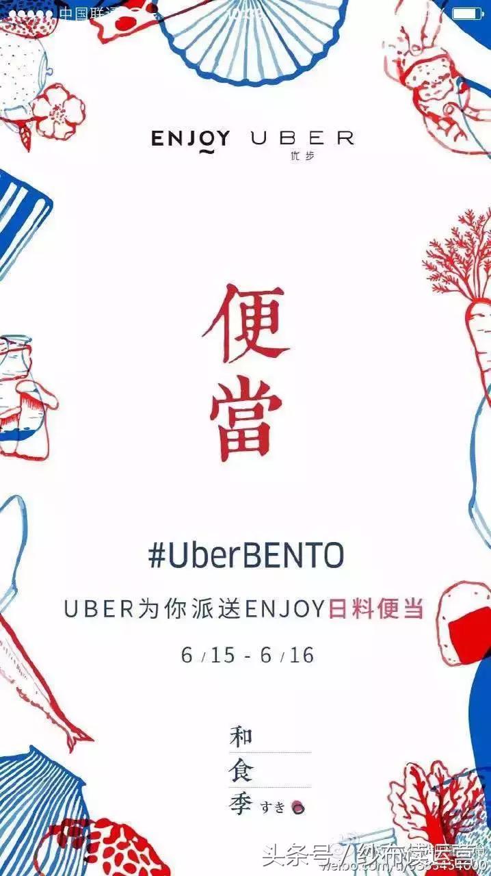 美食电商运营零基础入门,enjoy精选美食小程序