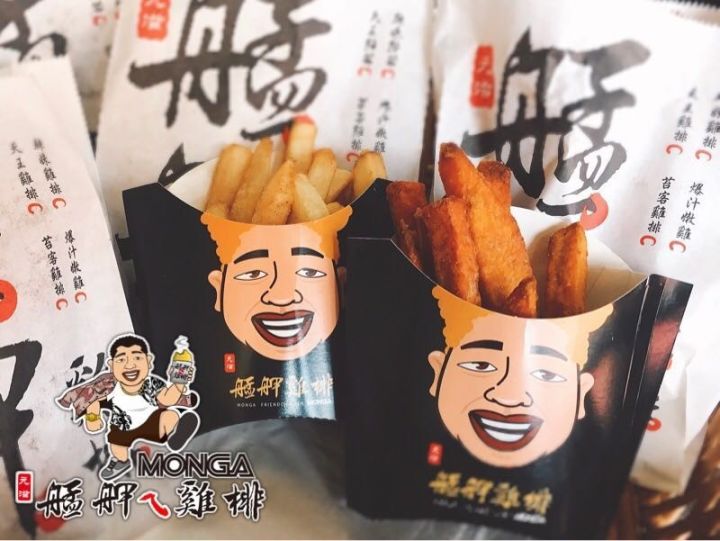 吃杭州第一炸鸡,台湾风靡的鸡排