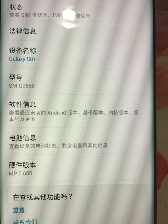 三星s8plus和iphone7plus买哪个好,三星s8对比iphone7plus