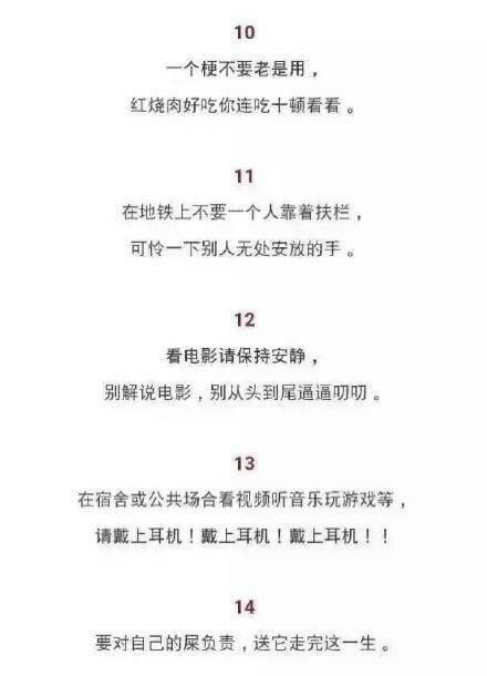 与90后人聊天应注意哪些,和90后谈恋爱还是和00后谈恋爱