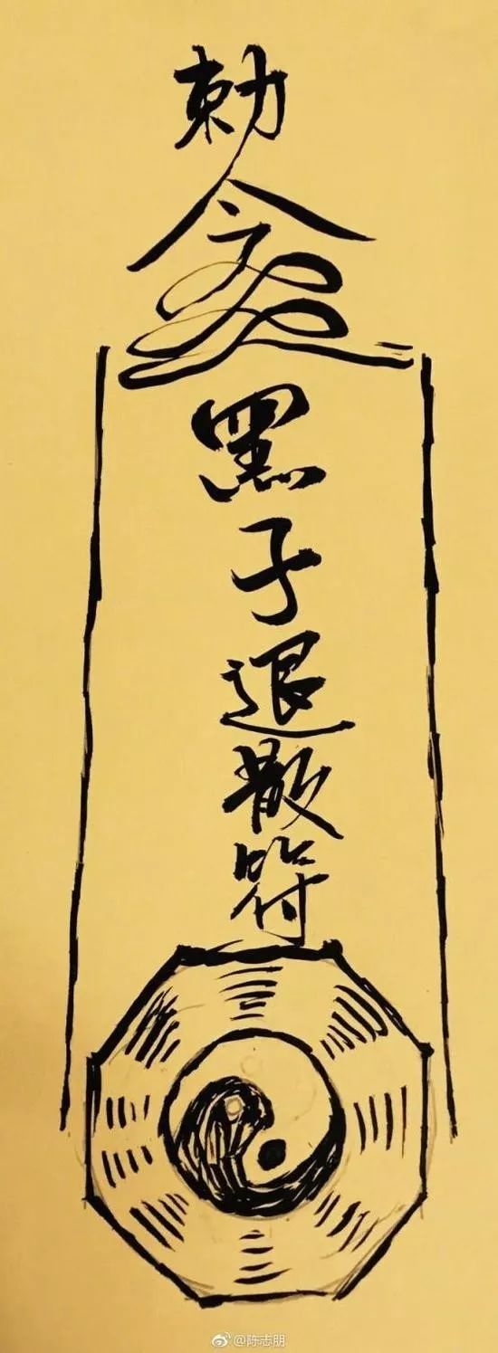 这一次，王书记和宋大嘴终于喷到了一个壶里