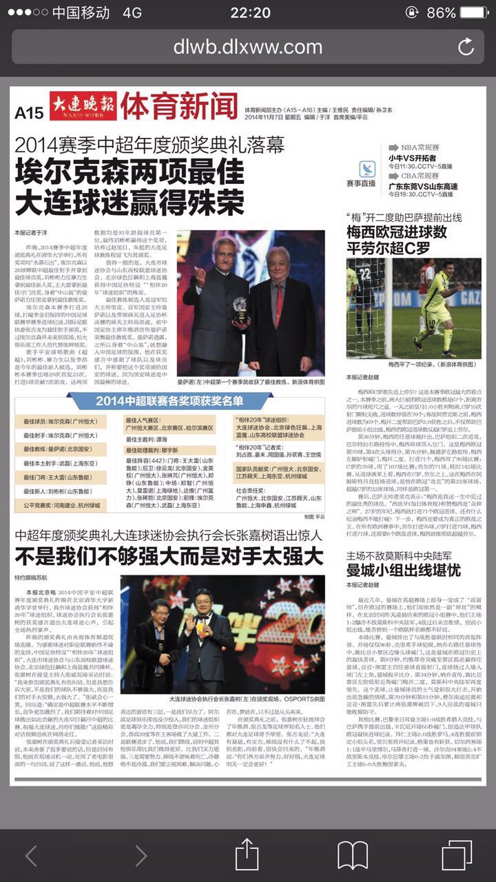 涓敳澶ц繛寰锋瘮,涓敳涓秴寰锋瘮