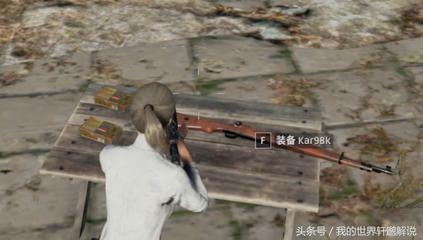 98k枪怎么获得,以前绝地求生98k是空投枪吗